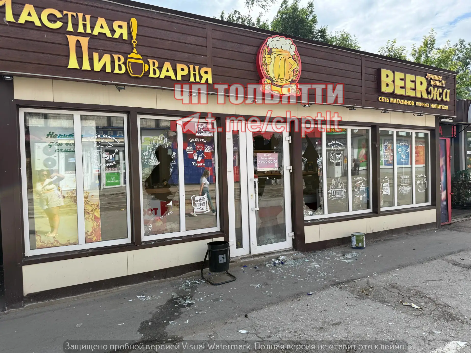 Разбили стёкла в магазине «BEERжа»

Разбили сегодня ночью. 6 квартал, на Революционной. — пишет подп