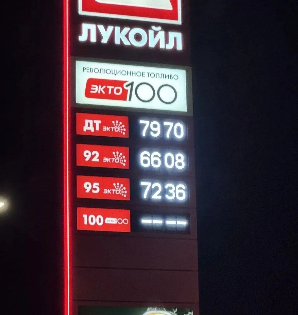 ❗️Бензин в Тульской области подорожал почти на 27% с начала лета