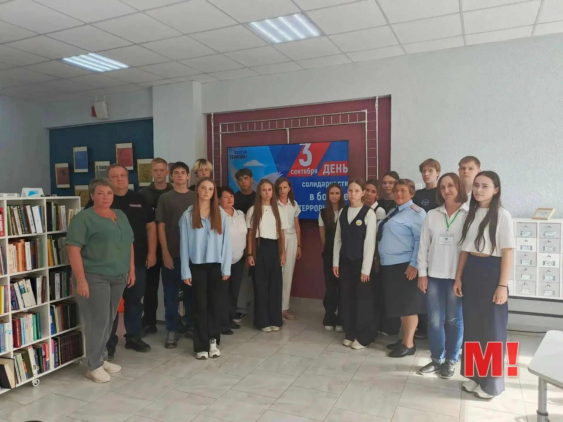 В центральной библиотеке состоялся открытый диалог на тему «Терроризм — угроза обществу...