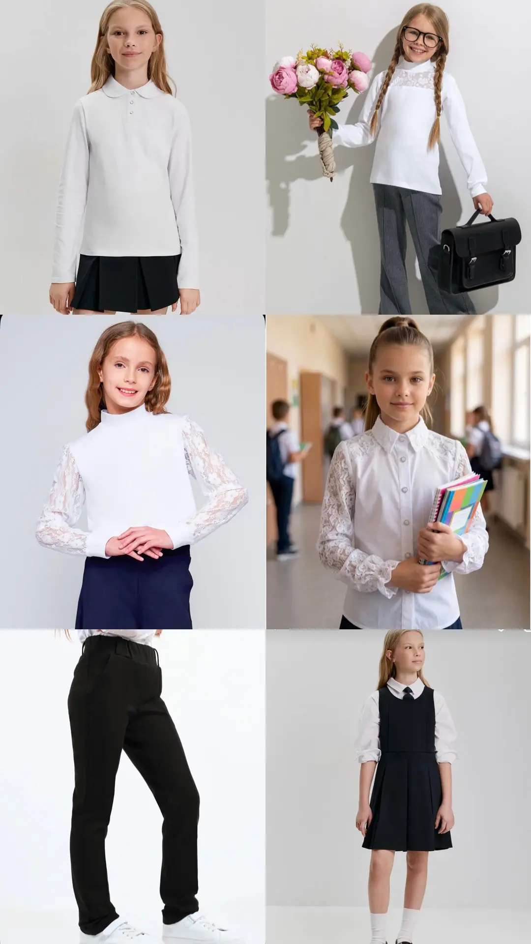 Поступление одежды для школьников!