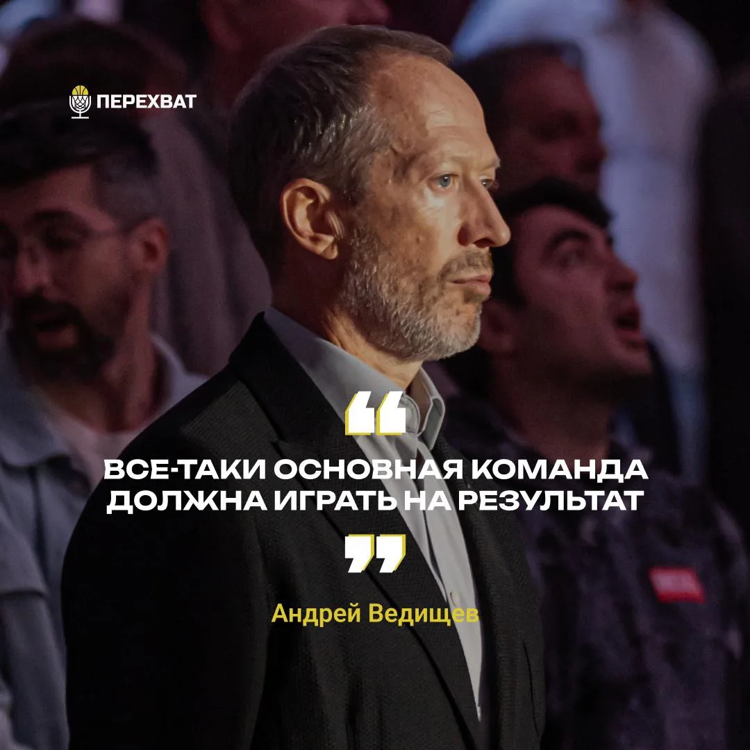 🥇 «Локо» скорректировал свою политику. Теперь главное — результат