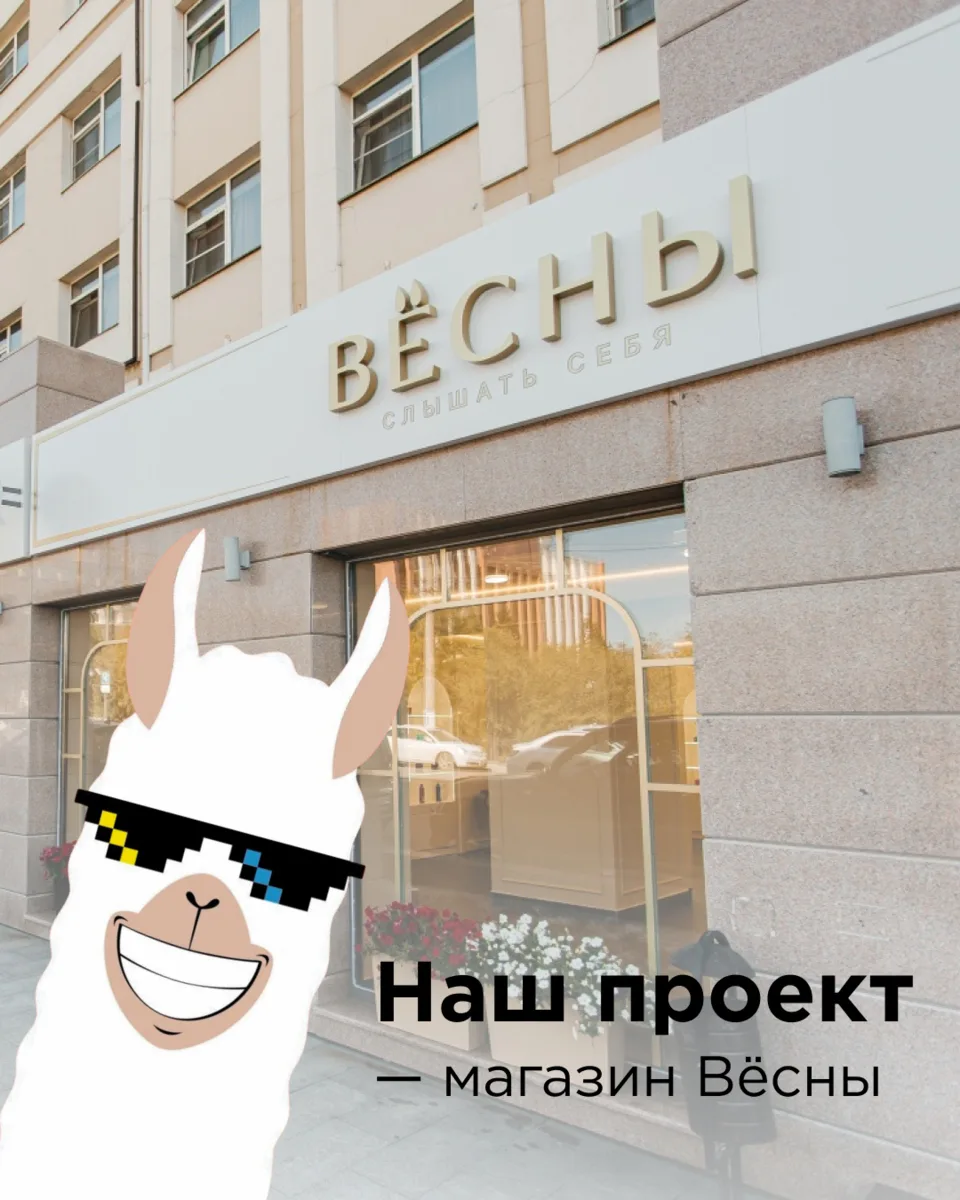 Роскошный магазин нишевой косметики и парфюмерии открылся в самом центре города💞