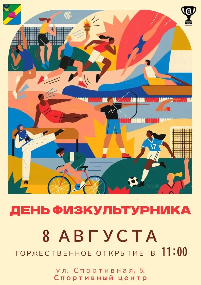 Не пропустите!