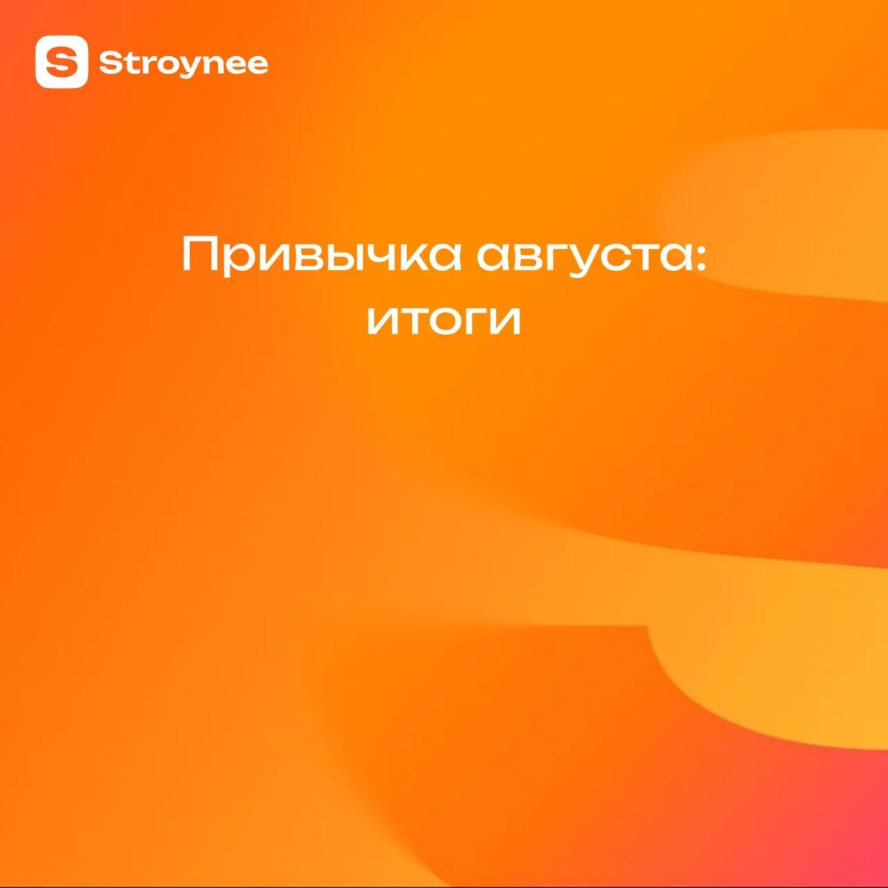 СВЕРЯЕМ ШАГОМЕРЫ 👣