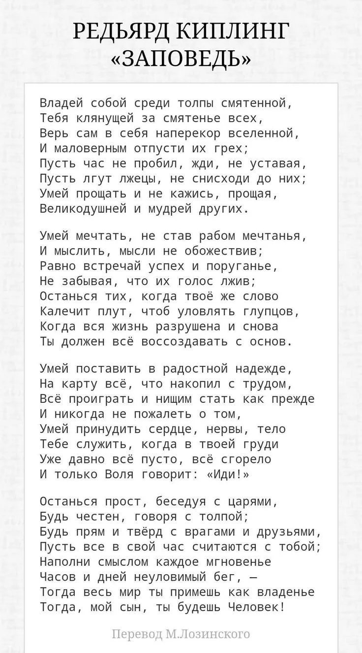 Красиво написано. Только я не поняла, при чем тут Павел Воля?