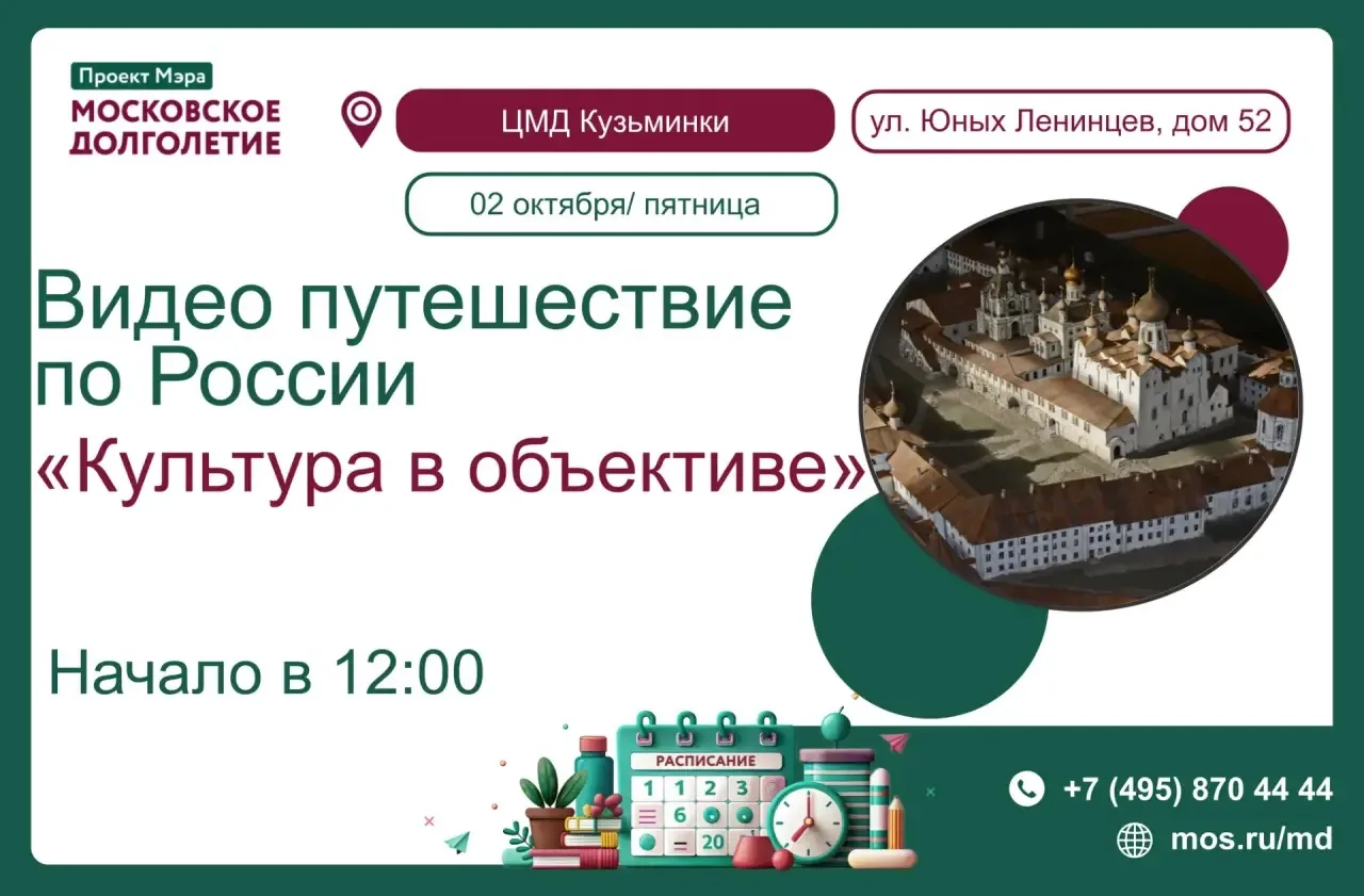 Дорогие друзья!