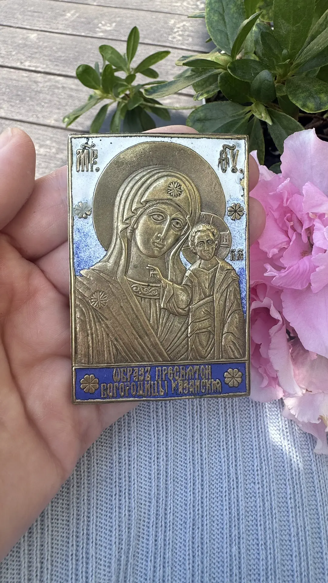 С праздником Казанской иконы Божией Матери🩵
Пресвятая Богородица, спаси нас🙏🏻

Мы живем на Казанс