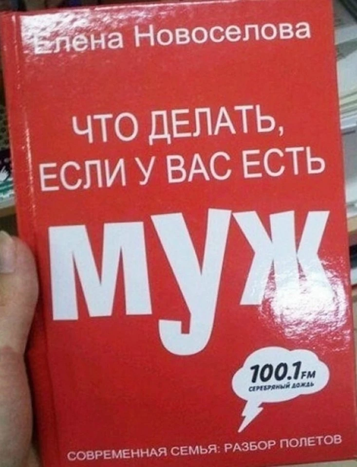 Книги для тех, кому за 35 😅