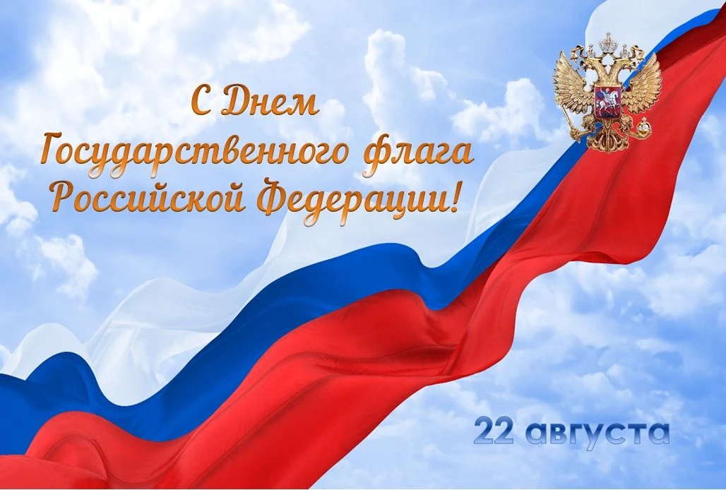 🇷🇺 Уважаемые подписчики и посетители нашего канала!