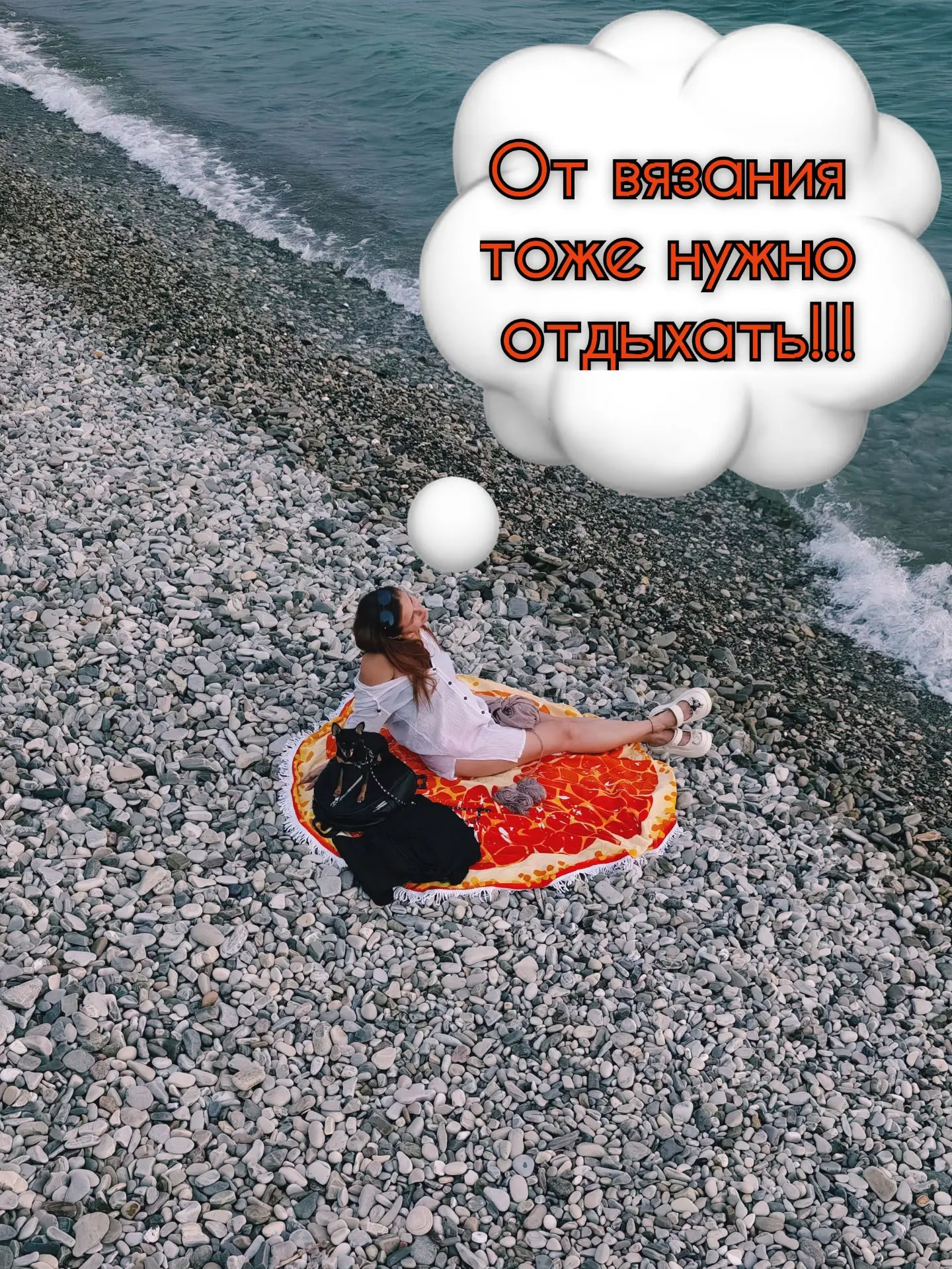 Доброе утро, мои хорошие ❤️