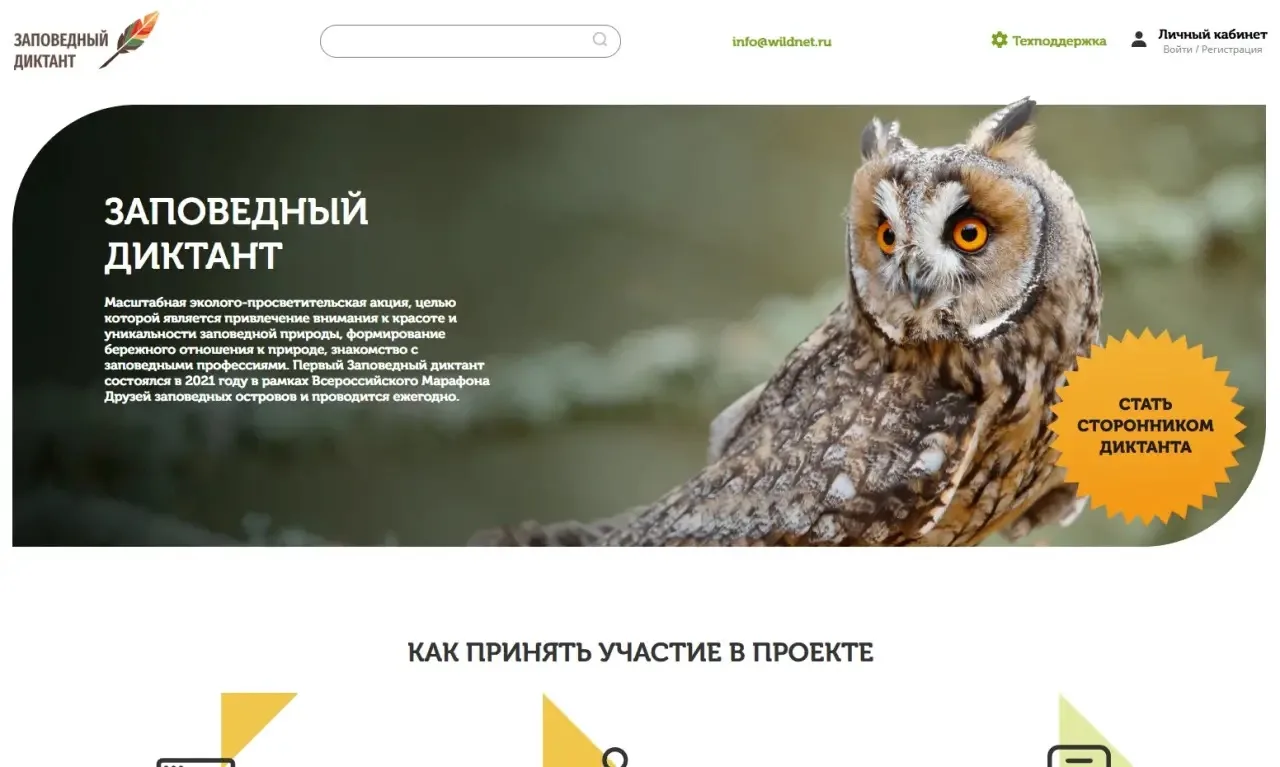 🍀Природа не знает границ, а у нас теперь есть шанс говорить на её языке — во всех смыслах этого сло