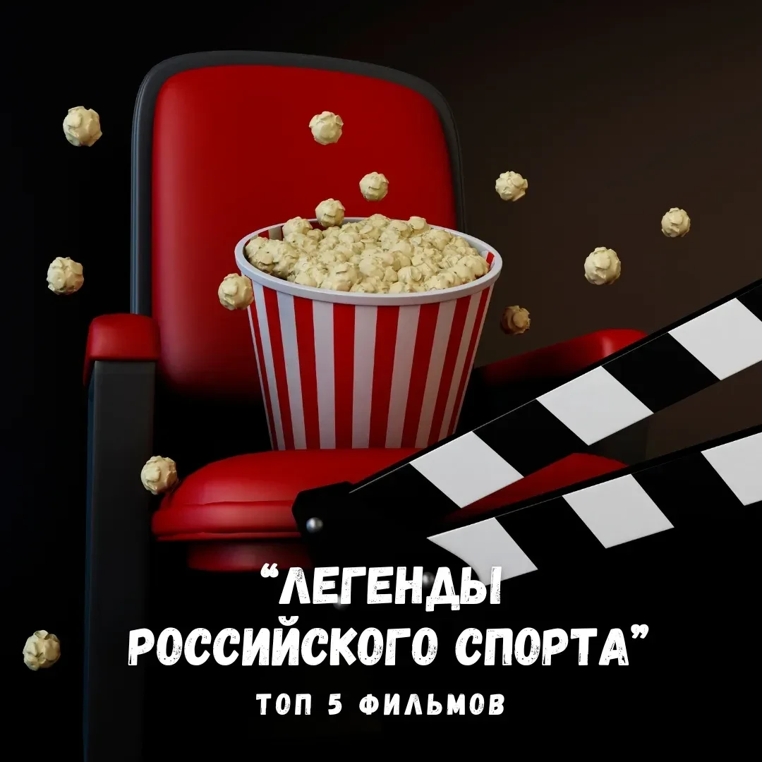 7 апреля - Всемирный День Здоровья! Спорт - это не только физические упражнения, но и и...