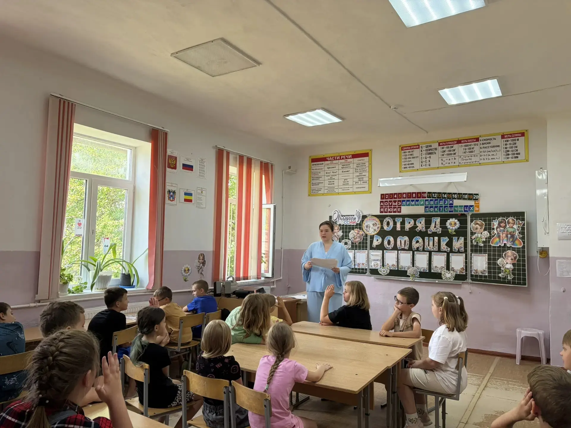 Сегодня в нашем пришкольном лагере «Радуга детства» прошло мероприятие, посвященное основам финансов