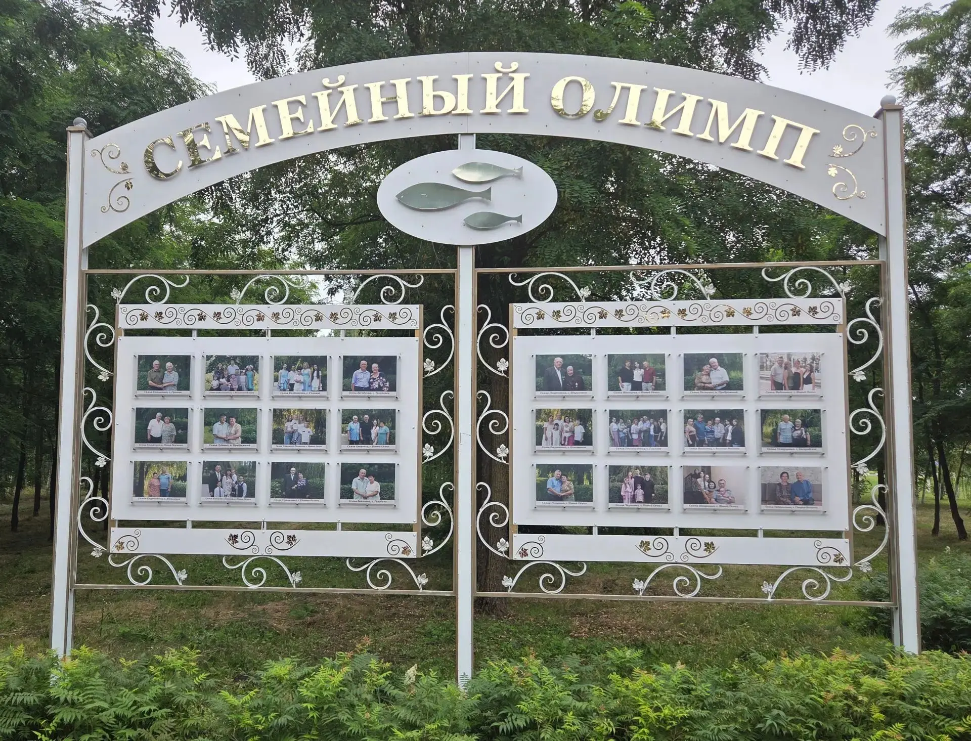 Жизнь человека начинается с семьи. В окружении близких человек получает любовь и заботу...