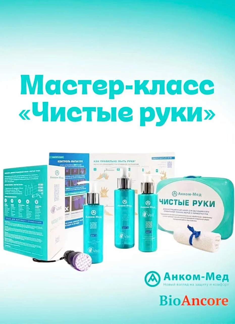 📢15 июня в Серпуховской областной стоматологии прошёл мастер‑класс «Чистые руки».

В программе:
🟢П