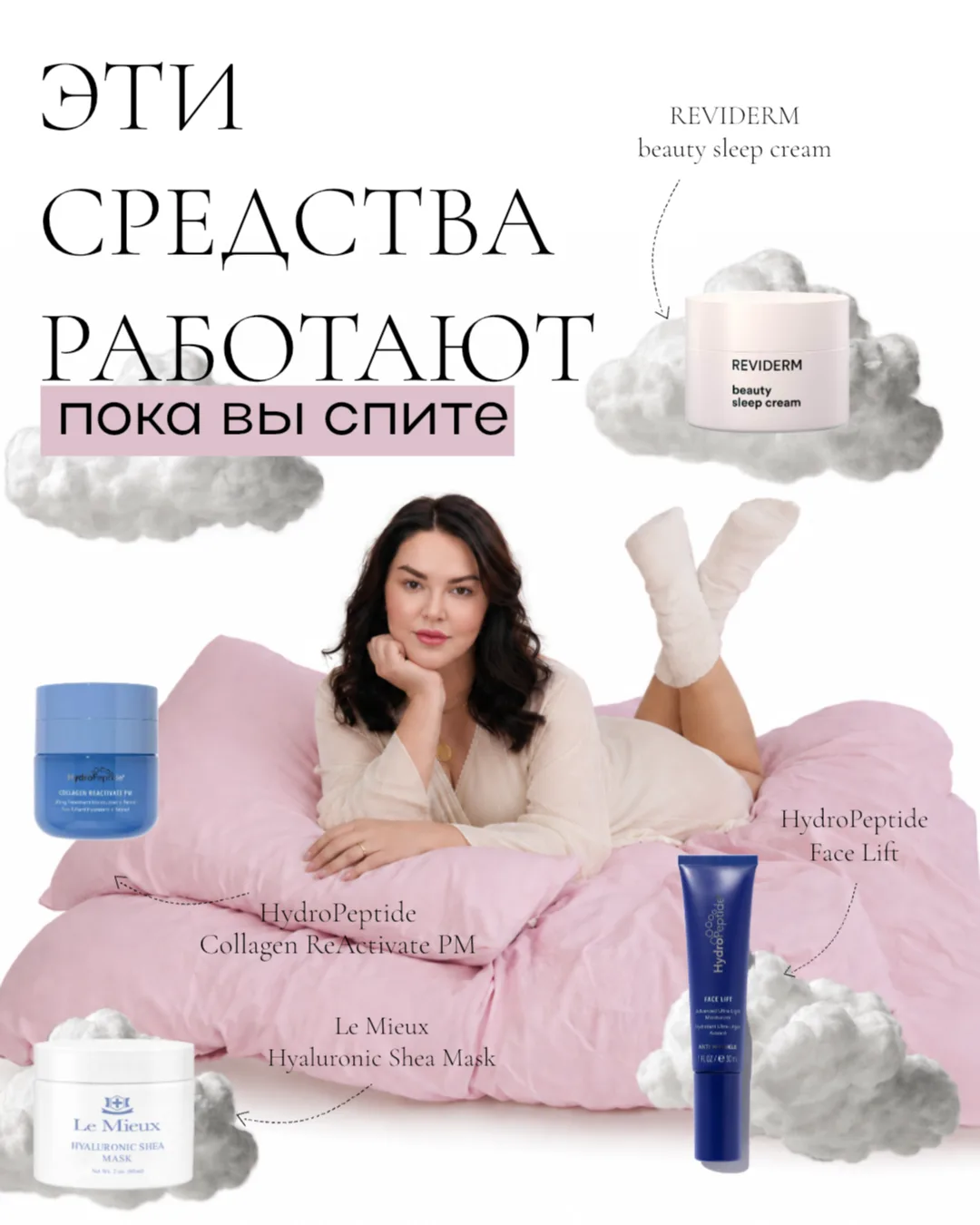 Собрали для Вас своих любимчиков, сохраняйте 🤍