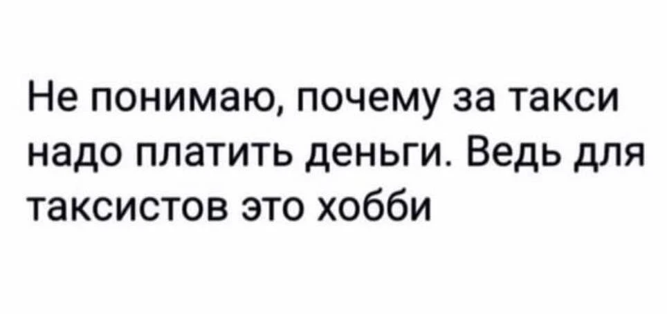 Нужно воспользоваться в следующий раз 😅