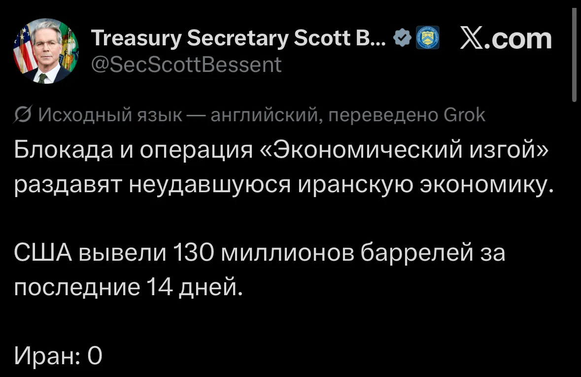 Дональд Трамп заявил, что США не заинтересованы в переговорах с Ираном. Отвечая журнали...