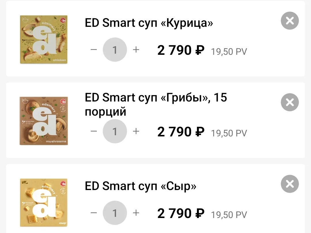 2790 за микс 15 порций