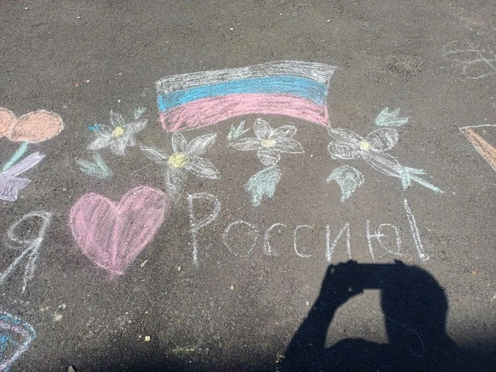 🇷🇺12 июня — День России! 🇷🇺

12 июня наша страна отмечает важный государственный праздник — День