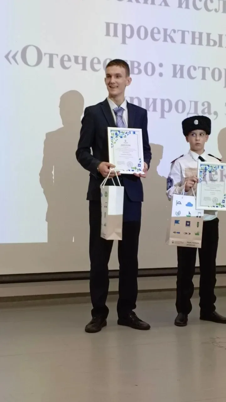 13 декабря 2025 года в МАОУ «Образовательный центр «Лидер» Г.о. Ленинский прошел очный этап областно