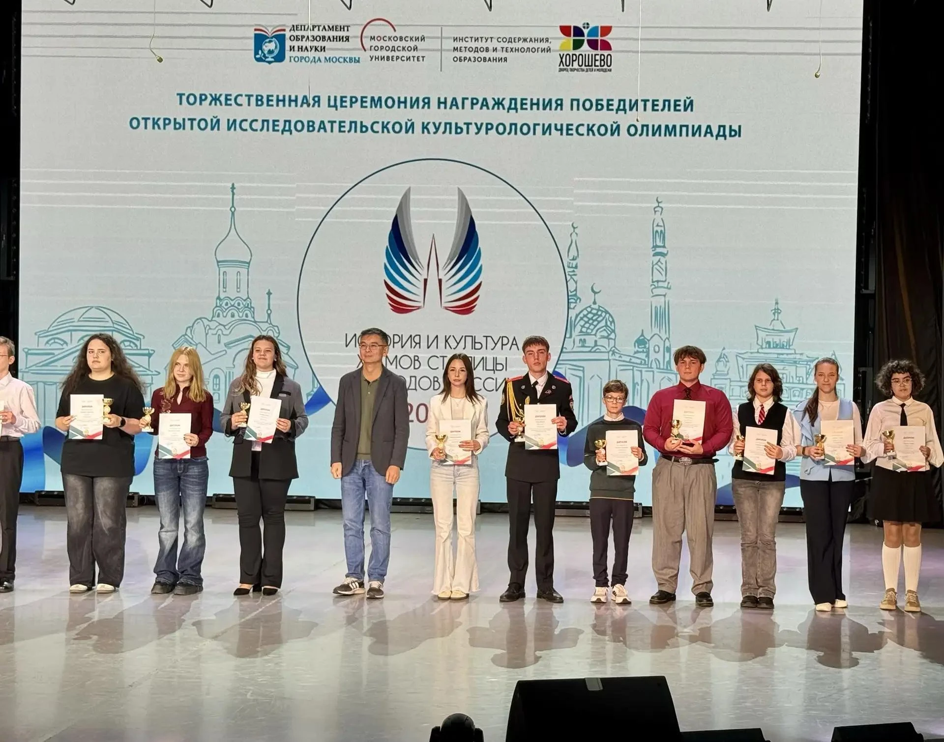 🎉 ИСТОРИЯ И КУЛЬТУРА ХРАМОВ СТОЛИЦЫ И ГОРОДОВ РОССИИ – 2026 🇷🇺🎉