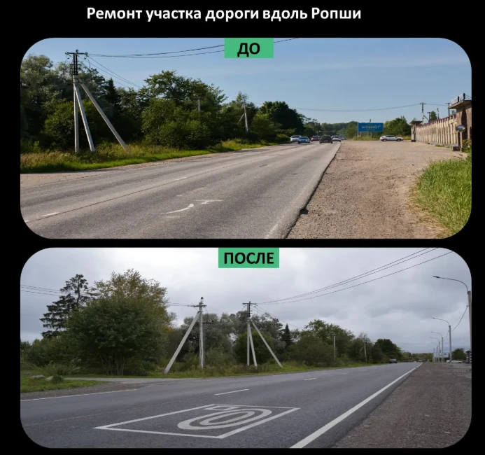 В Ломоносовском районе провели ремонт 4 км дороги через Ропшу