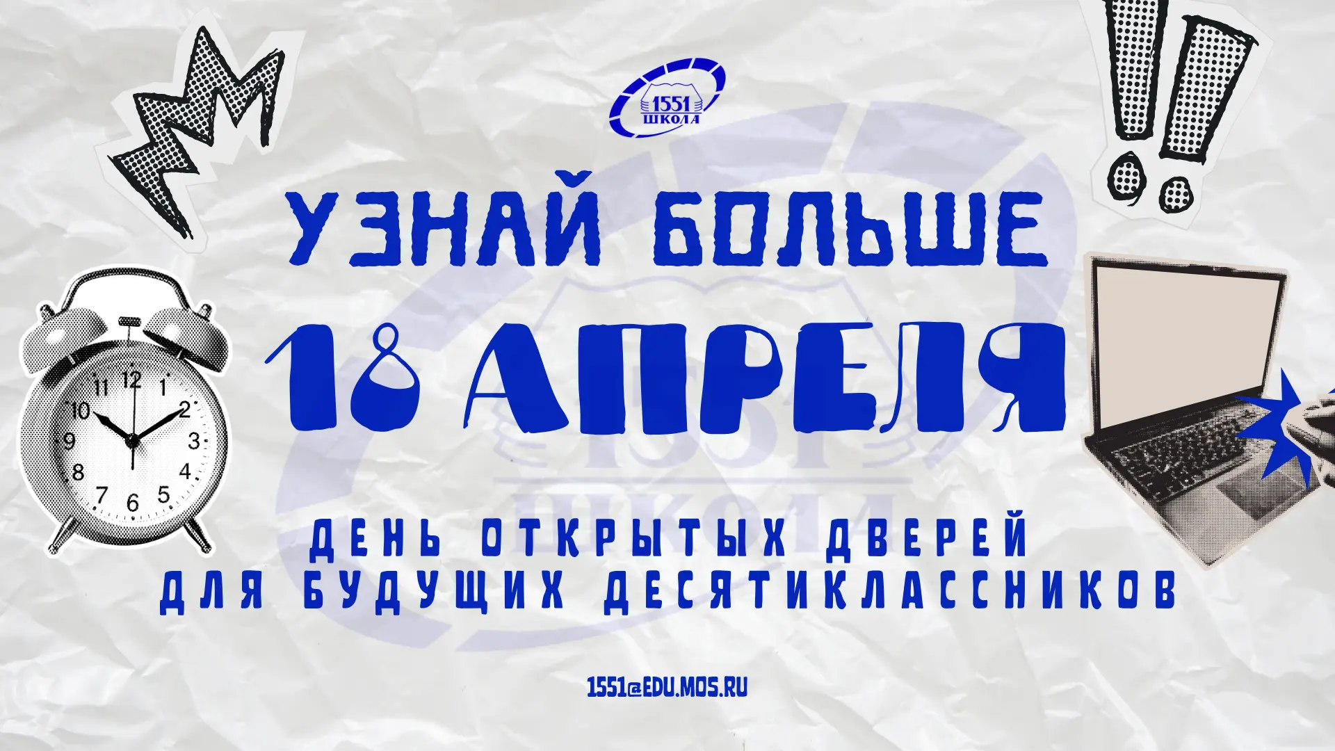 🎯 Открываем новые направления  Иногда кажется, что 10 класс — это просто ещё два года школы. Но имен
