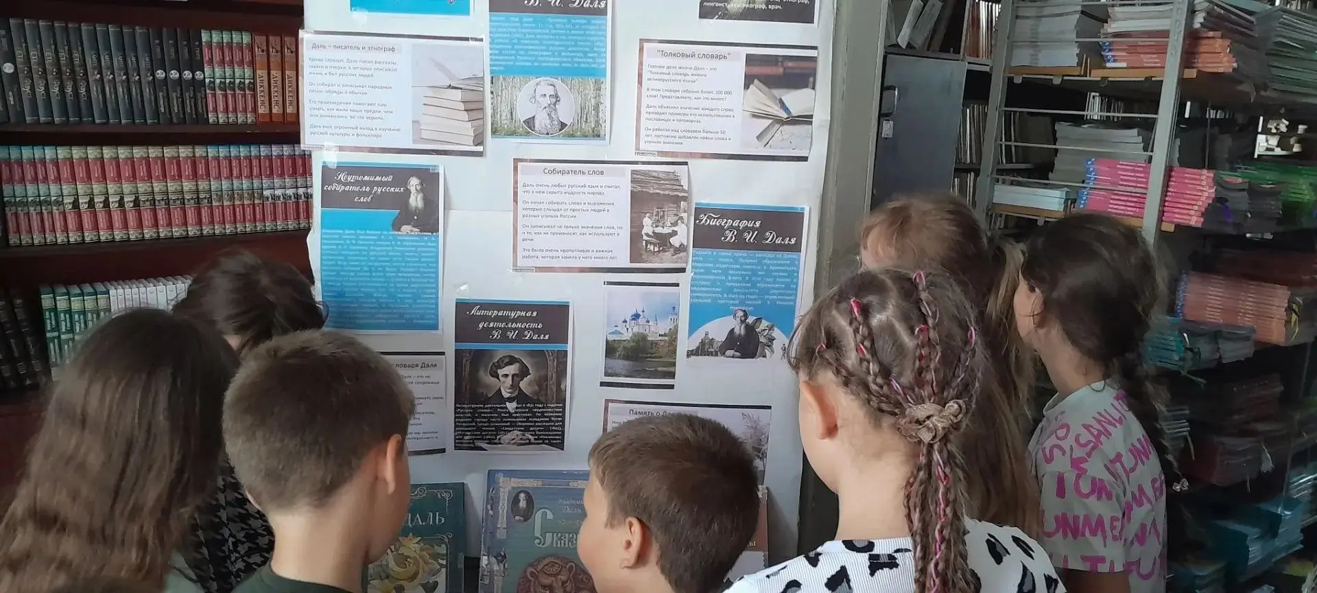 📚Всероссийская акция «Великое наследие Владимира Даля»📚
На досуговой площадке «Солнышко» в библиот
