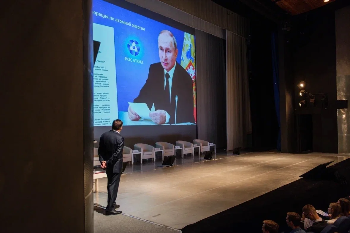 В Сарове открылась международная научно-практическая конференция «Уроки атомного проекта».