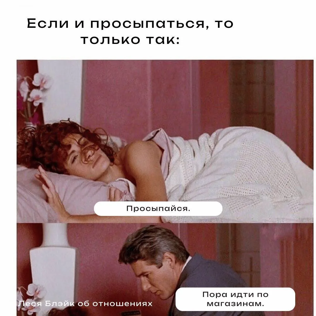 Это лучшее, что можно услышать, когда нужно вставать😀