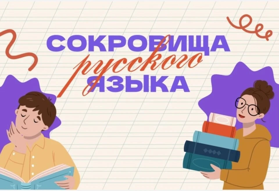 🔴Внимание!