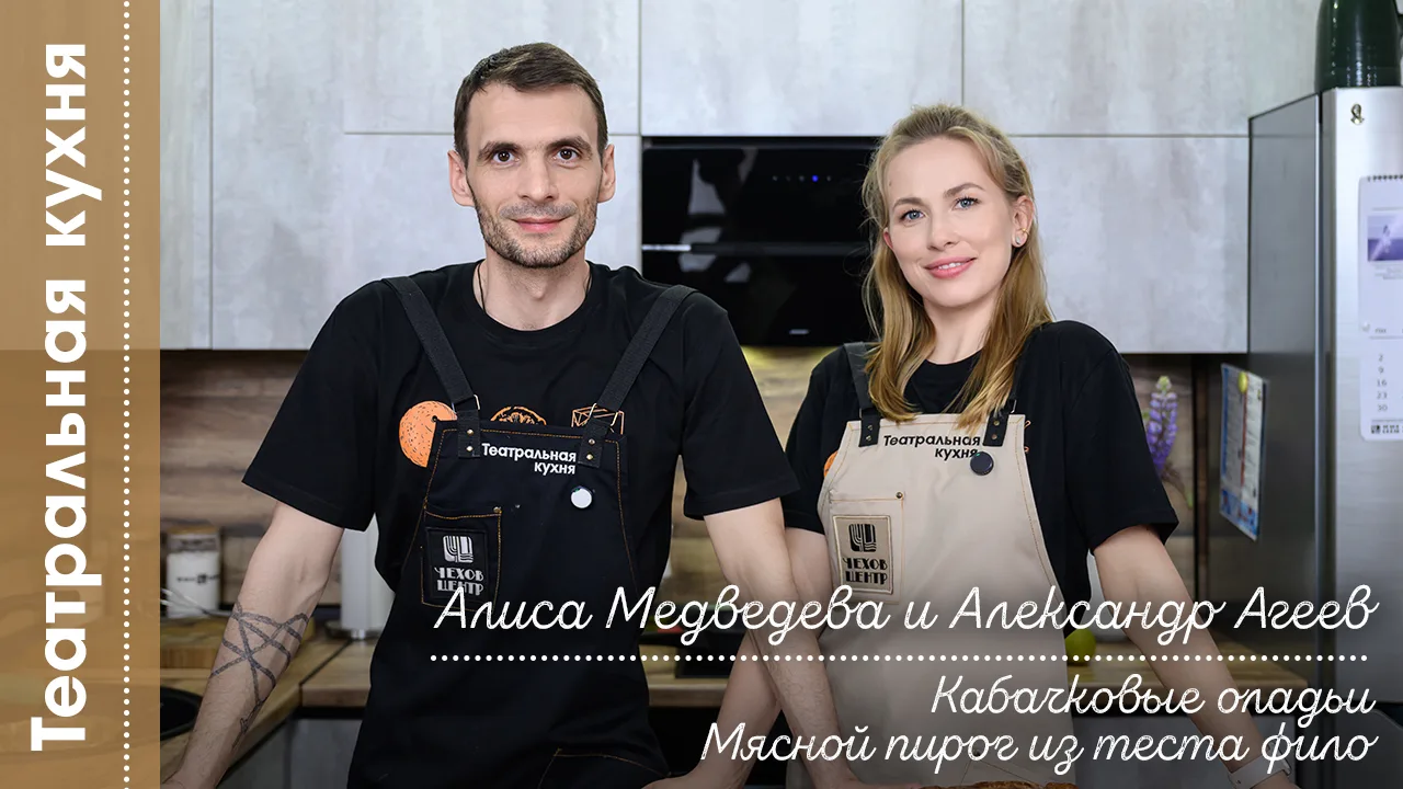 Вот и подошел к концу наш кулинарный сезон! И его финал получился по-настоящему семейным.