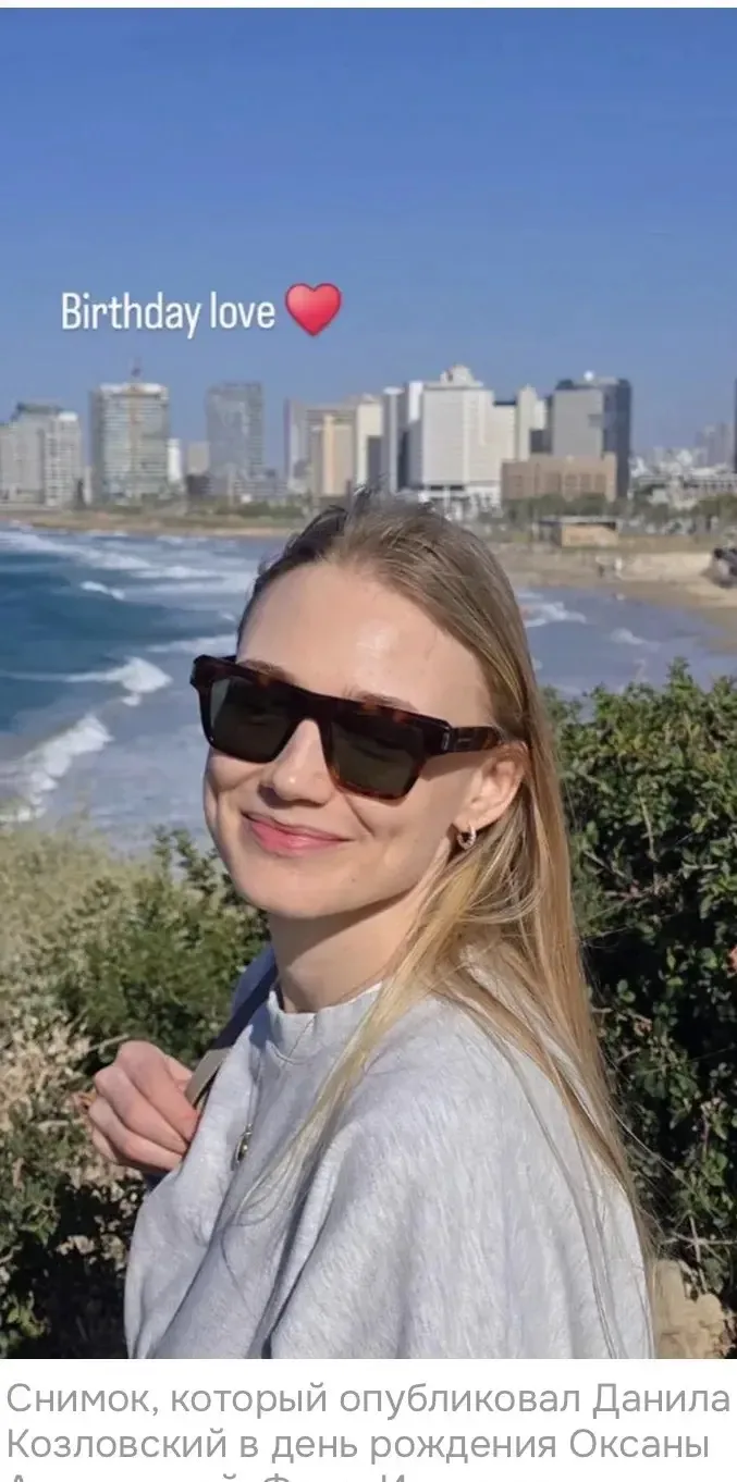 Оксана Акиньшина спровоцировала слухи о беременности и свадьбе  Оксана Акиньшина и Данила Козловский