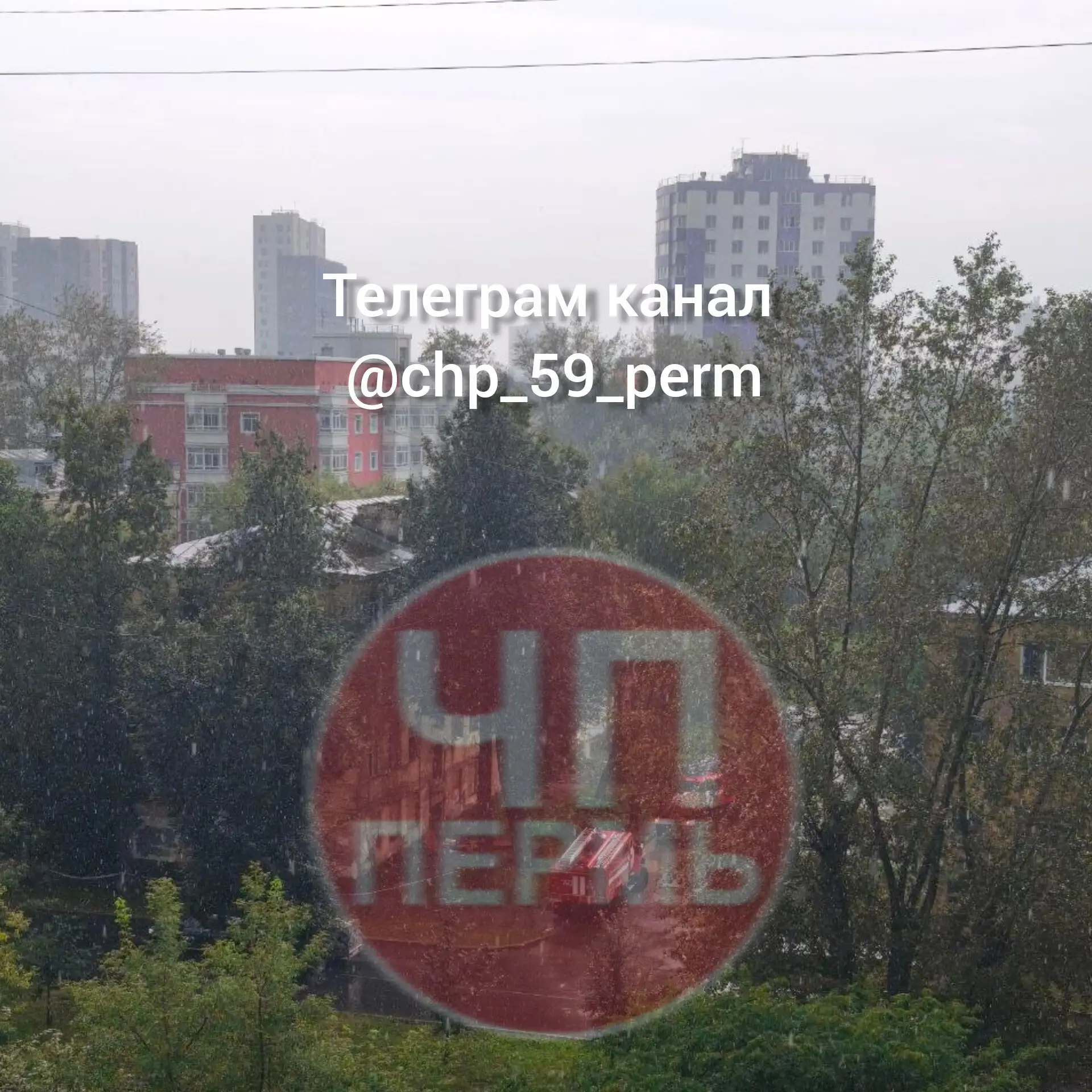 В дом который вчера горел на Индустриализации снова приехали две пожарных машины, из дом идет белый 