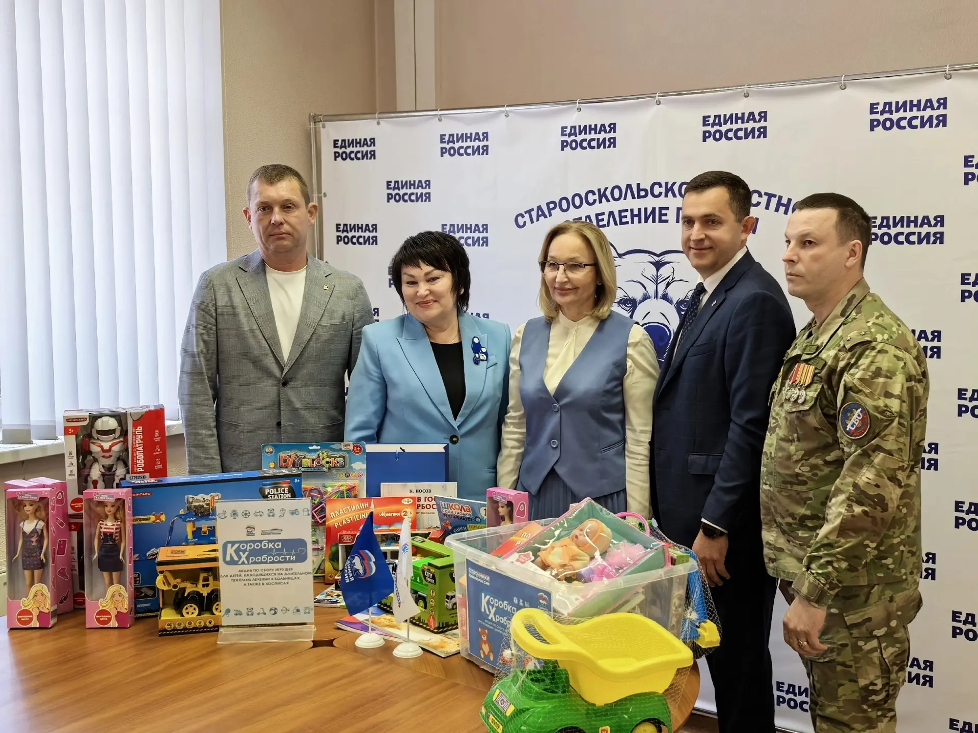 🧸🎁В Белгородской области стартовала ежегодная акция «Коробка Храбрости»