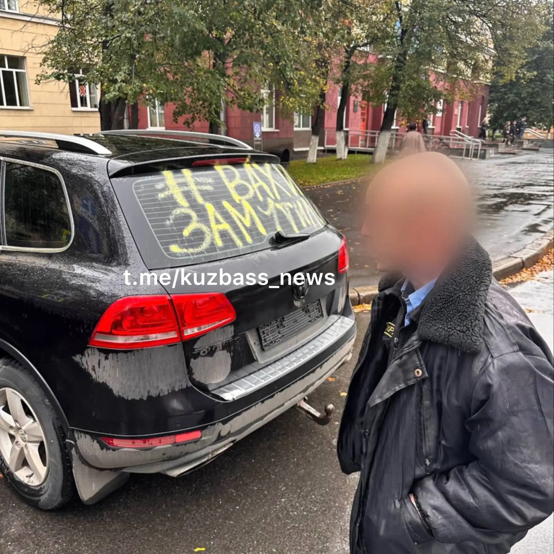 Разрисовали машину возле КузГТУ.