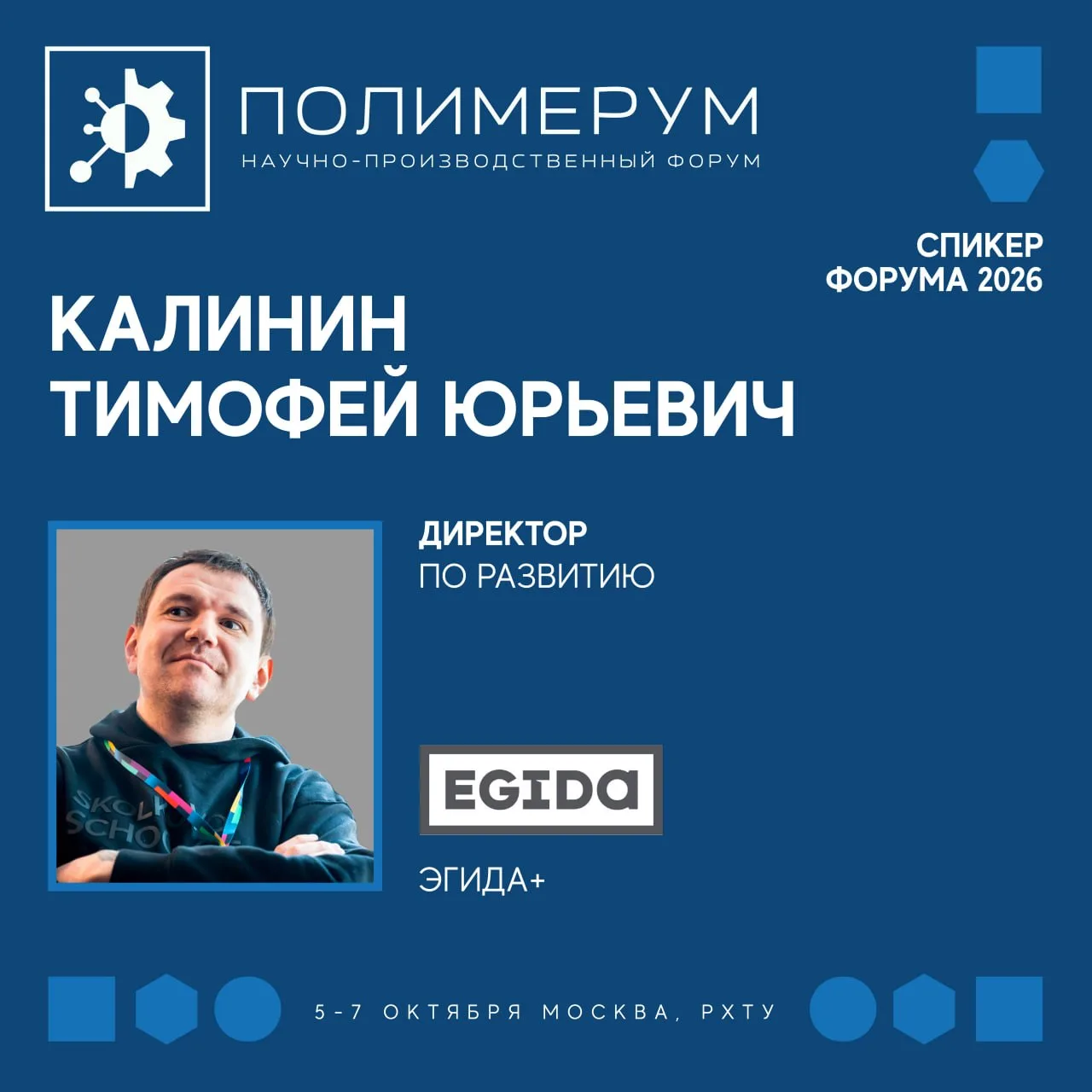 ✏️ Как меняется рынок эластичного ППУ под влиянием новых экономических условий?