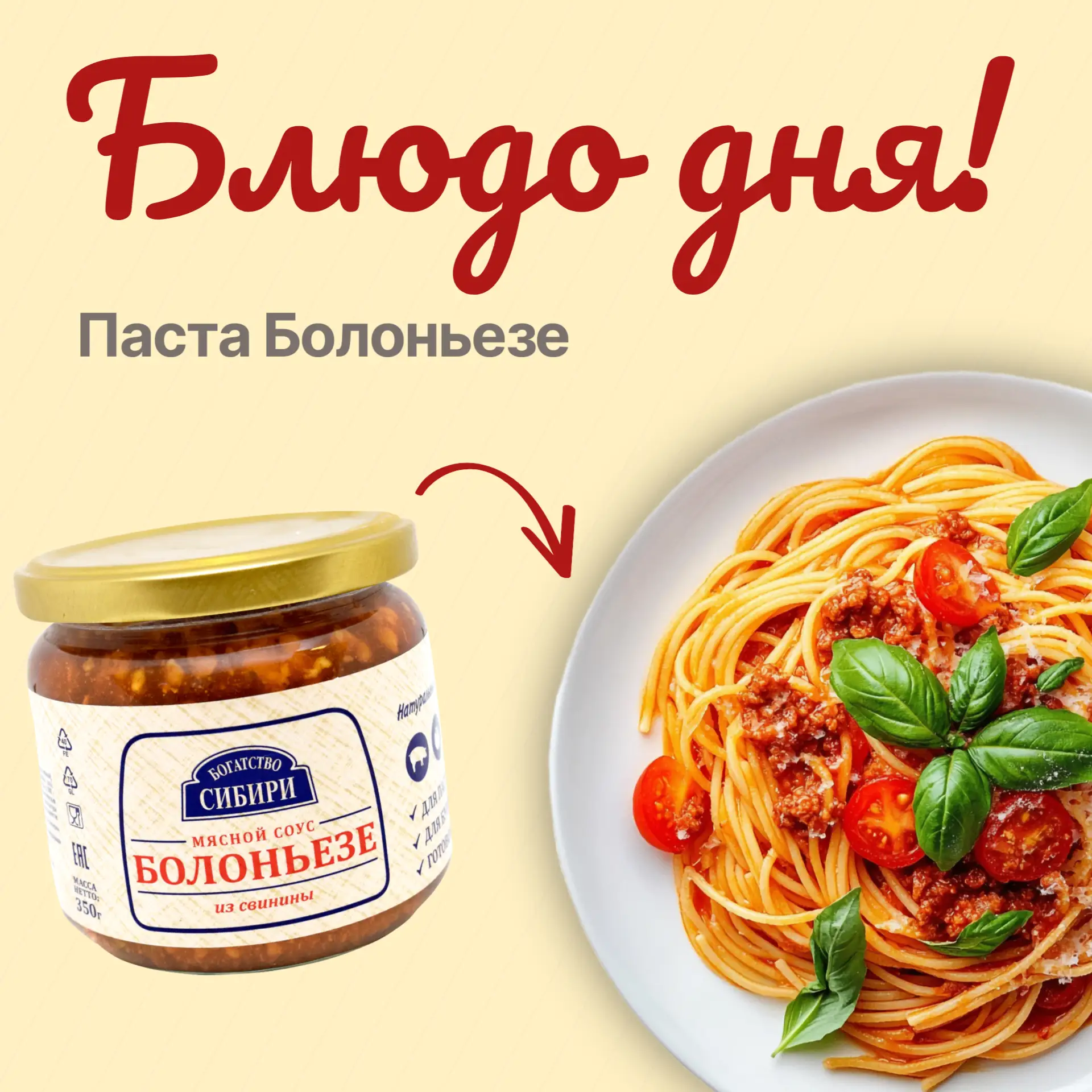 🙌🏻Вкусный ужин за 15 минут!
