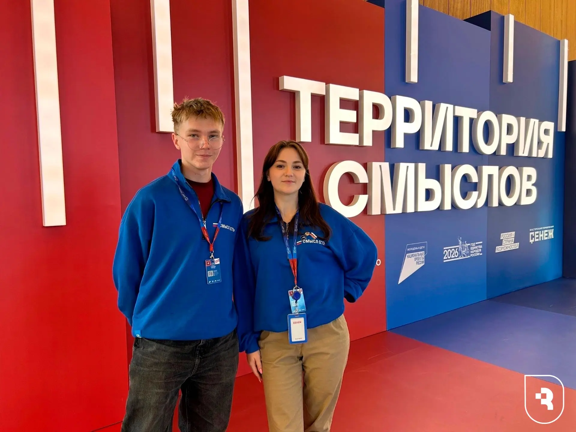 🎓Студенты СГМУ стали участниками всероссийского форума «Территория смыслов»
 
Обучающиеся Саратовск