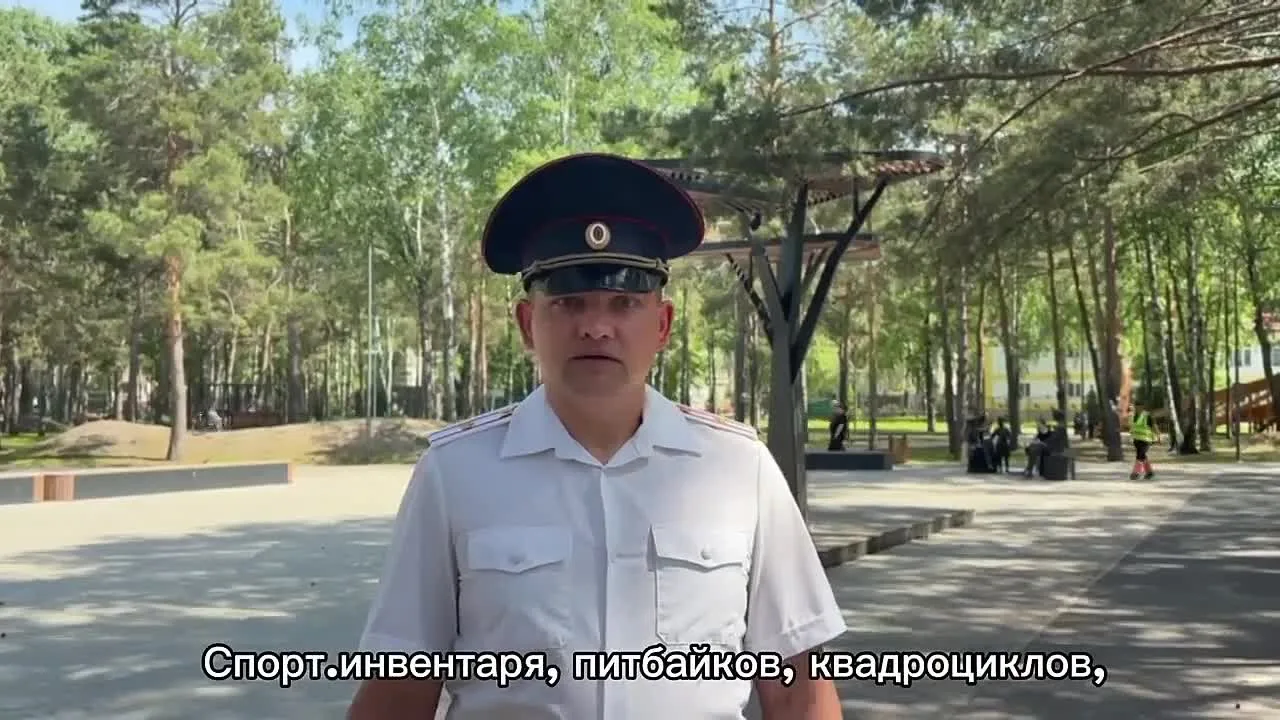 ✅ Обращение к родителям начальника отдела Госавтоинспекции города Тюмени Александра Таратуты о безоп