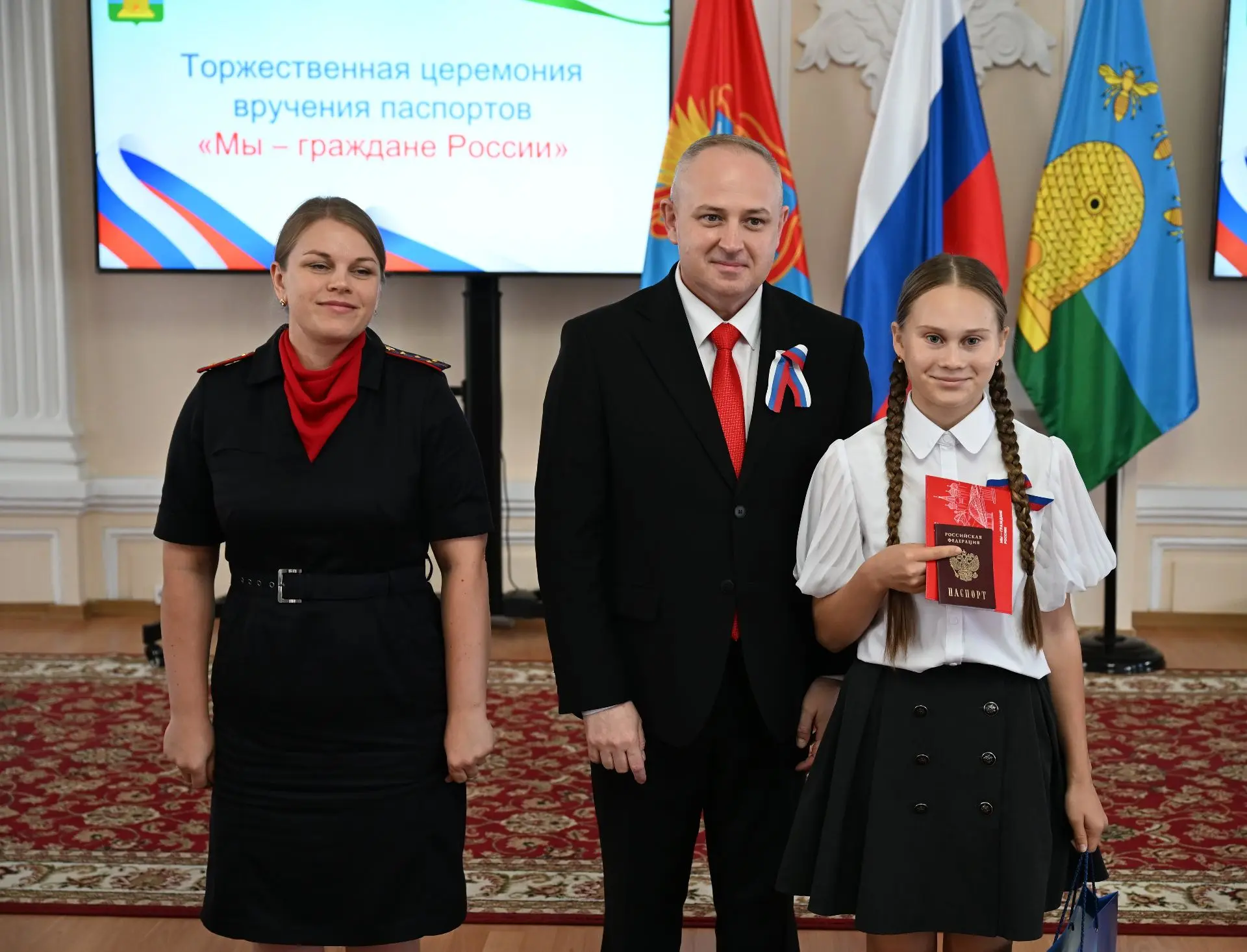 Паспорт — билет в большую жизнь!