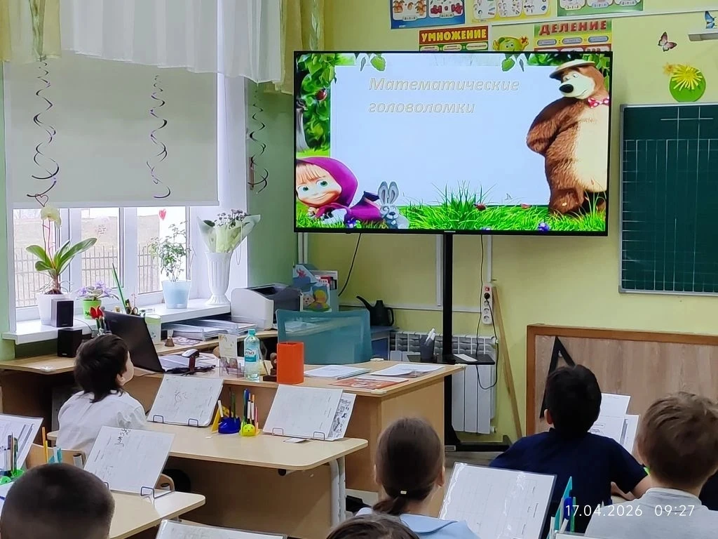 В рамках реализации регионального проекта «Инновационная модель «Эффективная начальная школа»» в МОУ