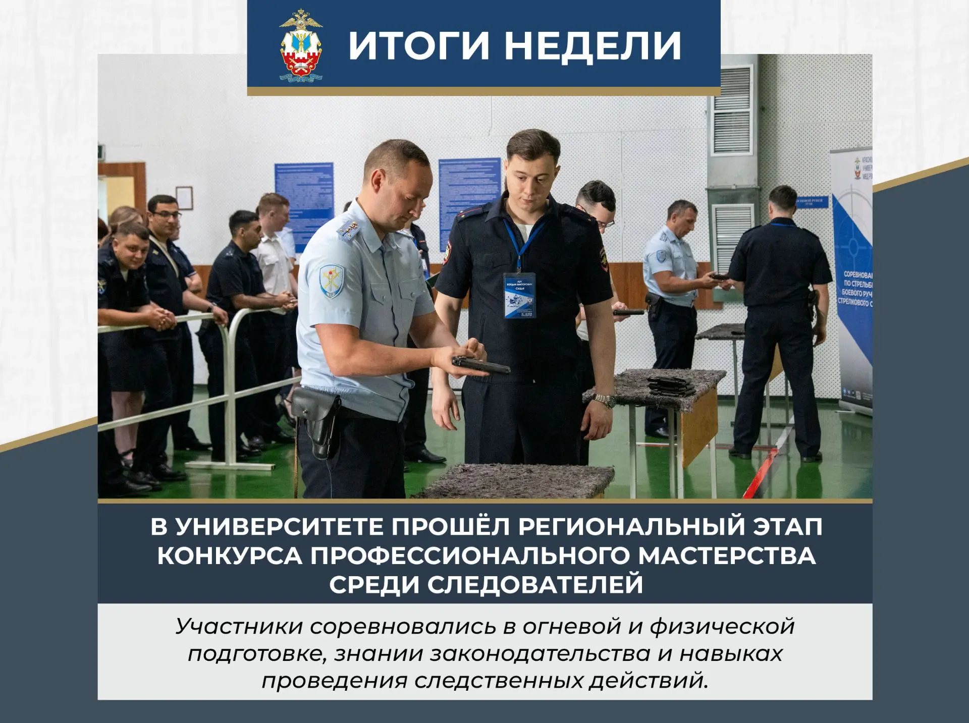 #итоги_кру
Дорогие подписчики! Подводим итоги рабочей недели📚