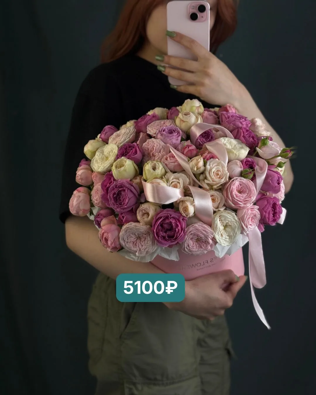 Таких цен вы не найдете нигде, кроме как в KHES FLOWERS 🔥