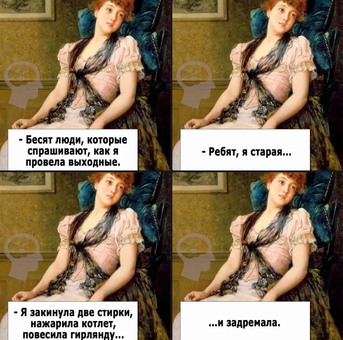 👉Юмористка
