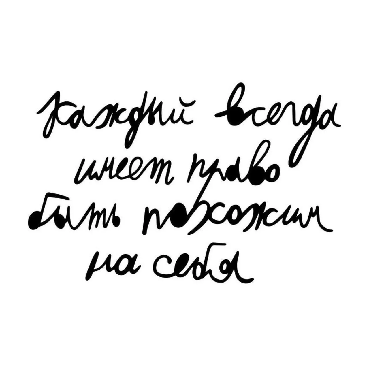 ❤