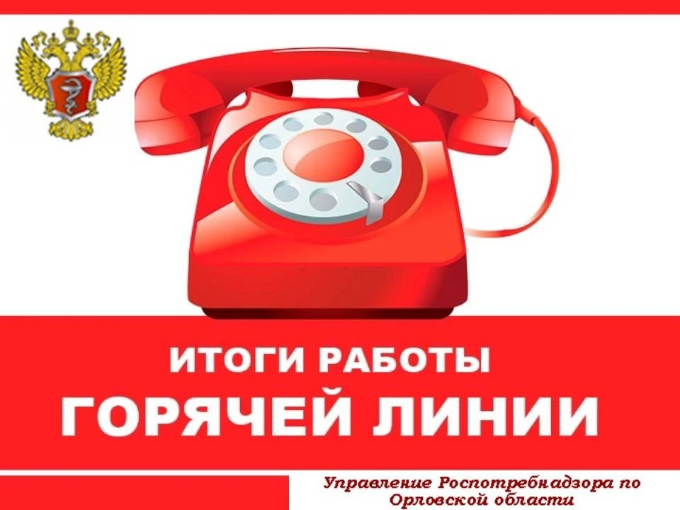 В период с 25 мая по 07 июня 2026 года должностными лицами Управления Роспотребнадзора ...