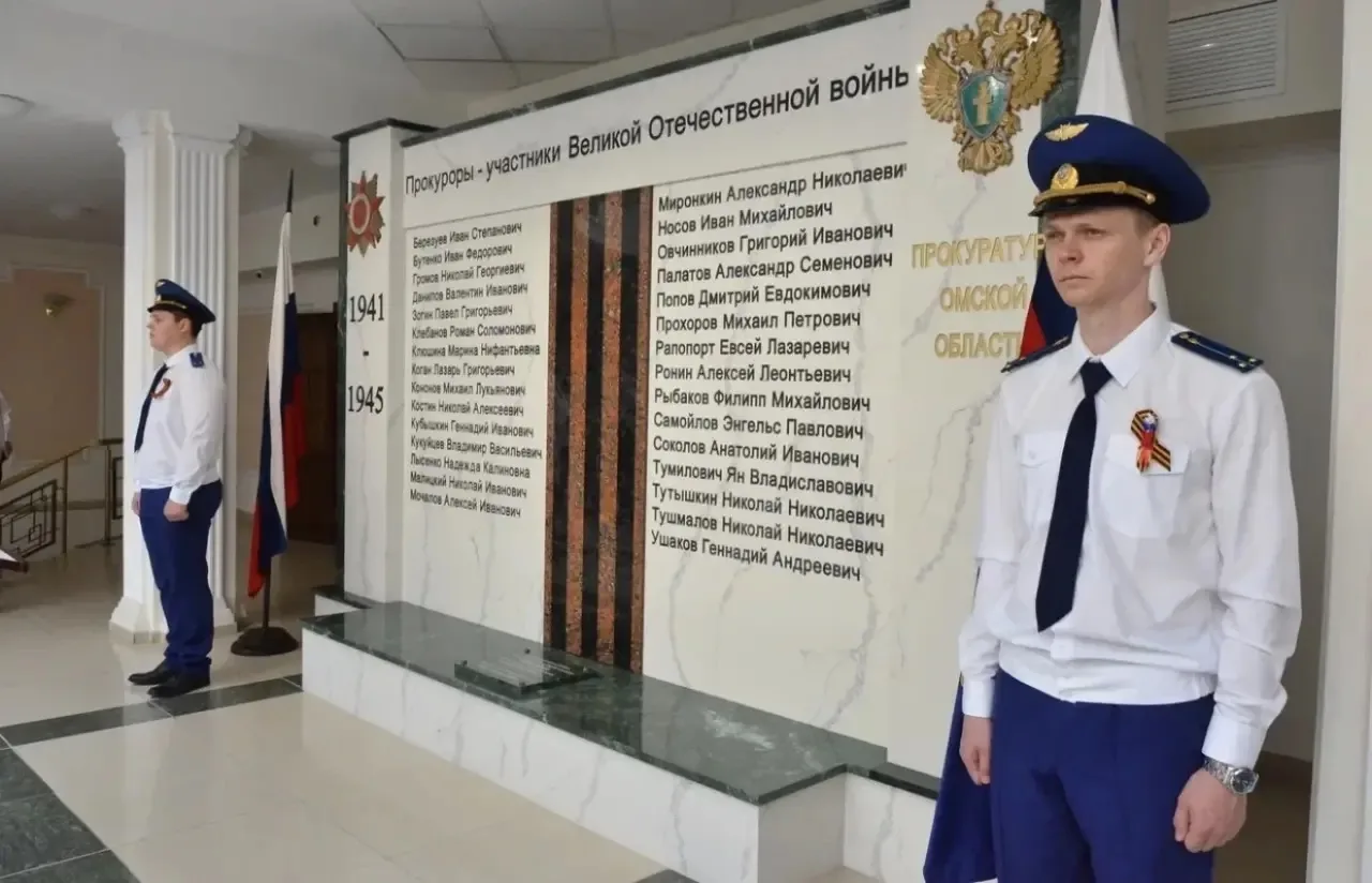 В прокуратуре Омской области у мемориала ветеранам Великой Отечественной войны прошло торжественное 