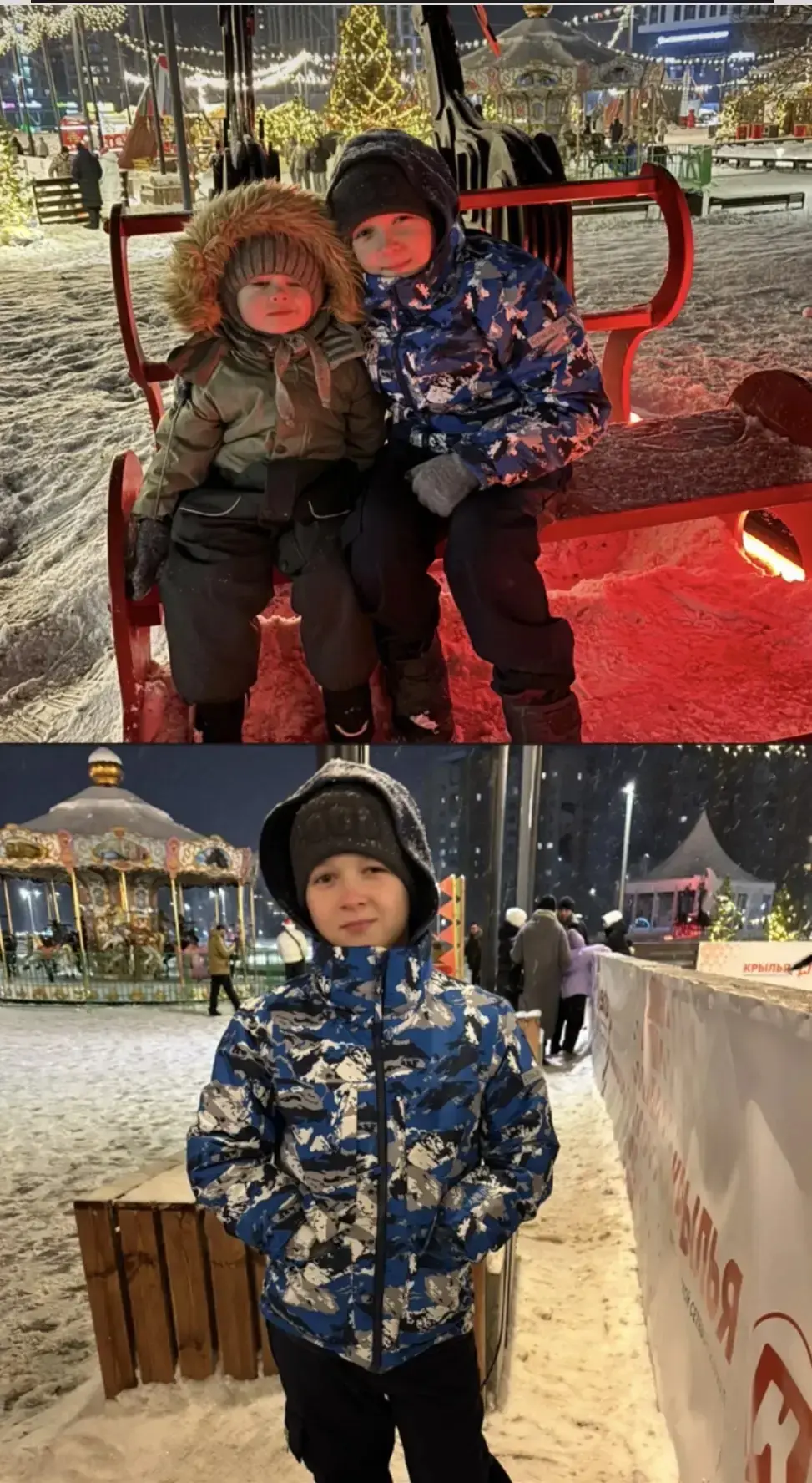 Кириленко Иван 4В класс ✋Добрый зимний вечер в компании с младшим братом.⛄️😃⛄️